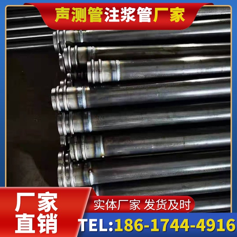 波莲镇50mm声测管：小直径桩基（＜1.2 米）的选型逻辑