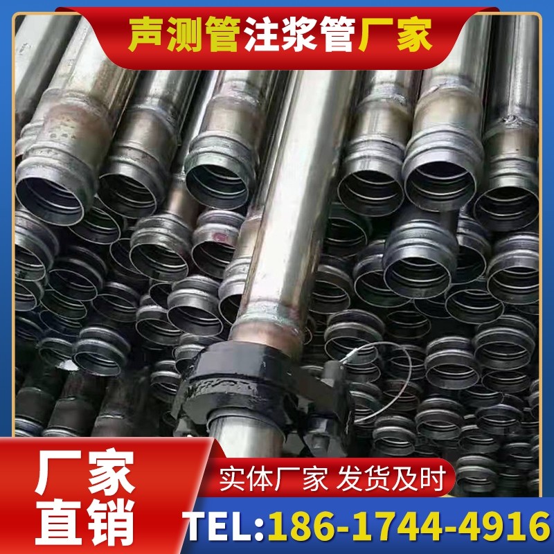 波莲镇50mm声测管：小直径桩基（＜1.2 米）的适配选型依据