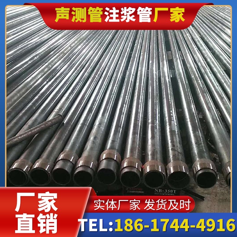 波莲镇钳压式声测管：桩基检测的核心助力