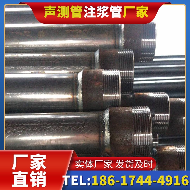 波莲镇钳压式声测管的结构特性解析